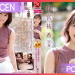 JUL-882 Akira Shinomiya 30กำลังแจ๋ว  JAV UNCEN