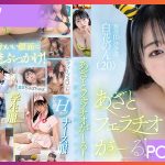 MOGI-068 Non Shirahana แตกใส่หน้าซัก 10 น้ำ JAV