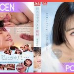 SSIS-387 Saika Kawakita ปากวิเศษดูดเสียวสวาท JAV UNCEN