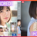 SSIS-540 Minami Maeda เดบิ้วสาวน้อยบ้านนอก JAV CENSORED