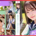 SDAB-236 Riko Hashimoto เดบิ้วใหม่สาวน้อยนักเรียน JAV