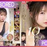 SSIS-504 Unpai เยดดาวติ๊กต๊อกหุ่นเซก JAV CENSORED