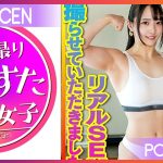 413INSTV-376 สาวฟิตเนตขี้เงี่ยน JAV UNCEN