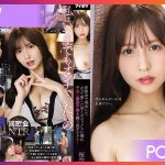 IPX-980 Momo Sakura ถ่านไฟเก่าจุดยังไงก็ติด JAV