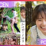 STARS-775 Aru Inari (ลบเซนเซอร์)เยดมาราธอน4ชั่วโมงเต็ม JAV UNCEN