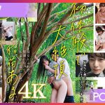 STARS-775 Aru Inari เยดมาราธอน4ชั่วโมงเต็ม JAV