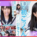 SDAB-242 Moeka Marui สาวน้อยขี้อม JAV