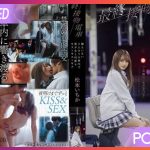 MOON-003 Ichika Matsumoto รถไฟขบวนสวาท JAV CENSORED