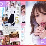 CAWD-548 Mayuki Ito ทริปกินปูแถมได้เสียว JAV CENSORED