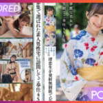 STARS-946 Nagisa Koio บุกห้องแจกความสดใสแฟนคลับ JAV CENSORED