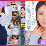 ROE-180 Sayuri Takagi 40แล้วยังแจ๋ว JAV UNCEN