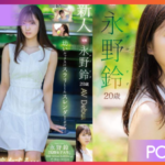 FSDSS-688 Suzu Nagano เดบิ้วใหม่สาววัยใสกริ๊ง JAV