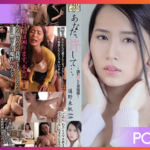 ADN-339 Miho Tono อารมณ์มันเปลี่ยวตอนผัวไม่อยู่ JAV