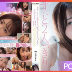 FSDSS-611 Moe Amatsuka เดทสุดเสียวคึกคักยันเช้า JAV UNCEN