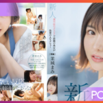 FSDSS-619 Mami Mashiro น้องใหม่ผมสั้นระดับสาวกราเวียร์ JAV UNCEN