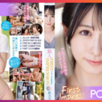 IPZZ-164 Uto Suzuno เดบิ้วใหม่น้องหนูหุ่นเพรียว JAV