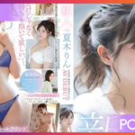 FSDSS-232 Rin Natsuki นักศึกษาสาวสนใจเรื่องเงี่ยน JAV CENSORED