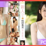 FSDSS-358 Ami Tokita เดบิ้วสาวน่ารักอายุน้อย JAV CENSORED