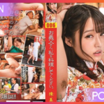 KUSE-006 Meihui Chen สเนห์อยู่ที่ขน JAV UNCEN