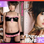 PB-162 Tsubomi สะเด่าสาวไอดอลยุคเก่า JAV UNCEN