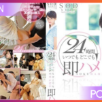 STAR-395 Aso Nozomi สาวเซกซี่โดนเยดแบบไม่ทันตั้งตัว JAV UNCEN