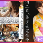 ABS-047 Mizuho Uehara กิโมโนหวานเสียวจับใจ JAV UNCEN