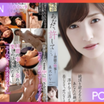 ADN-222 Kanako Ioka ลุงข้างบ้านถูกใจสาวมีผัวเลยต้องบุกถึงบ้านซ่ะเลย JAV UNCEN