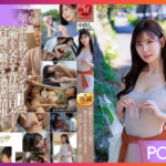 JUQ-541 Tsumugi Akari เมียสุดสวยแต่เสร็จไอ้จืด JAV CENSORED