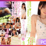 MIDV-041 Mio Ishikawa พี่ชายสุดมึนกับน้องสาวสุดหื่น JAV UNCEN