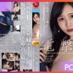 JUQ-636 An Himeka นมเป็นเหตุเลยได้เสียว JAV CENSORED