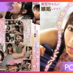 MIDV-606 Yui Mihama สาวน้อยอยากกินใส้กรอกติวเตอร์หนุ่ม JAV CENSORED