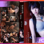 SSNI-282 Tsukasa Aoi สายรับสาวบุกเดี่ยวแต่กลับโดนดี AV ซับไทย