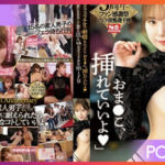 SONE-010 Miru Sakamichi เรียงคิวกระหน่ำสาวคนสวย JAV CENSORED