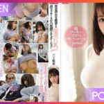 SSNI-780 Yua Mikami กระหน่ำไม่ยั้งกับน้องยูอะ JAV UNCEN