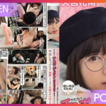 START-024 Kanan Amamiya นักวาดรูปสาวอยากลองควยหนุ่มจืด JAV UNCEN