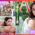 AIAV-005 Aki Shinoda เดบิ้วสวยสวยเสมื่อน AI สร้างขึ้นมา JAV CENSORED