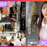 SONE-289 Riri Nanatsumori ผู้ประกาศสาวหุ่นดีกับ บก สุดหื่น JAV CENSORED