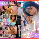 START-120 Minamo ล่อสาวไซไลน์ยันเช้า JAV CENSORED