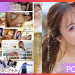 START-168V Nagisa Koiki จัดเต็มกับน้องไฝ่เสน่ห์4ชั่วโมงเต็ม JAV CENSORED